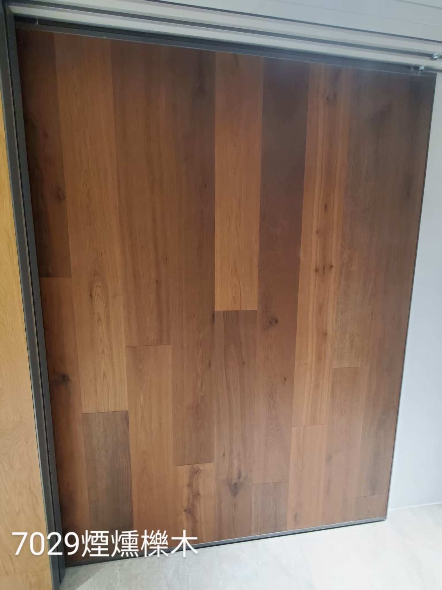 杏白蠟木 完工照