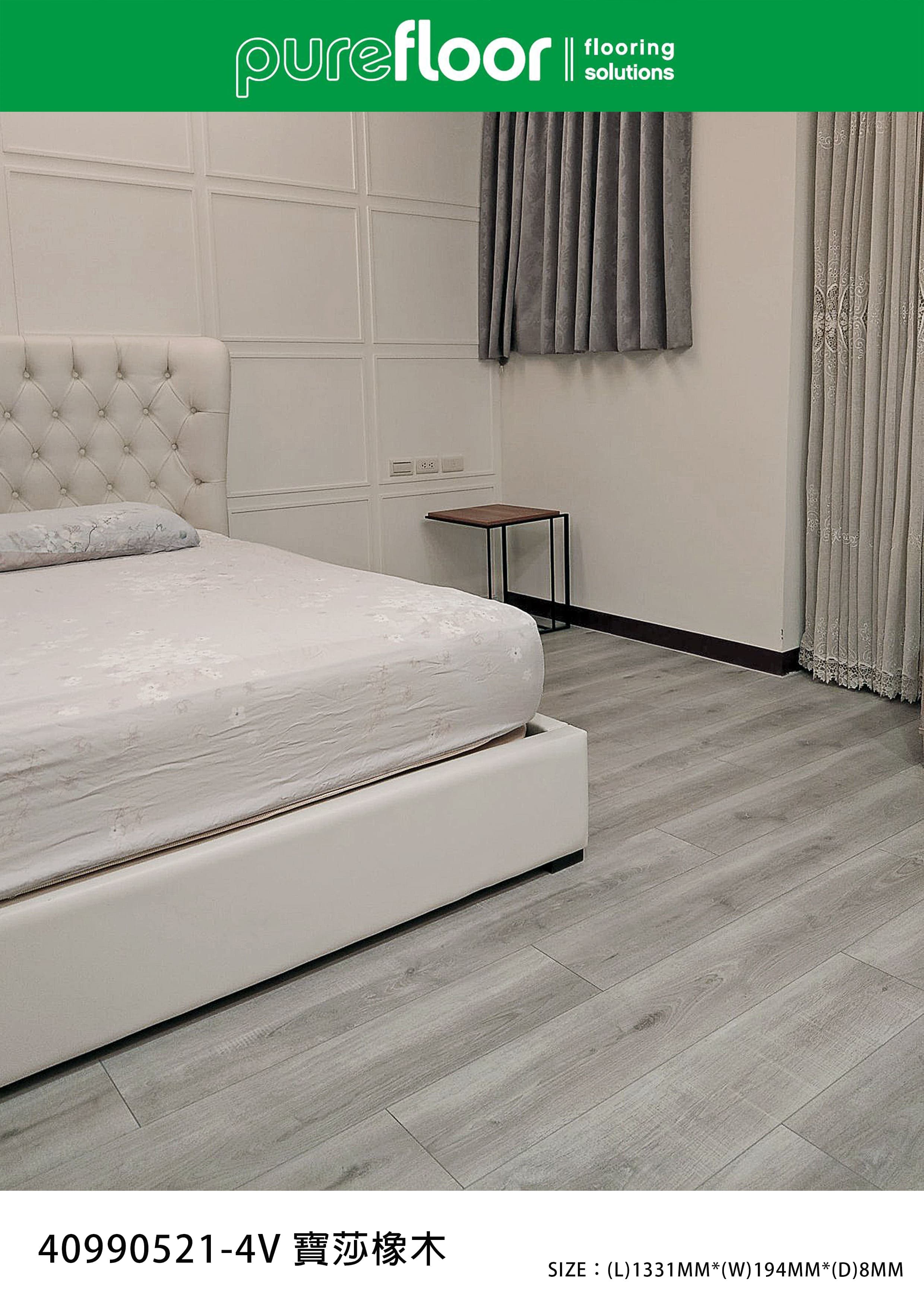 寶莎橡木 完工照