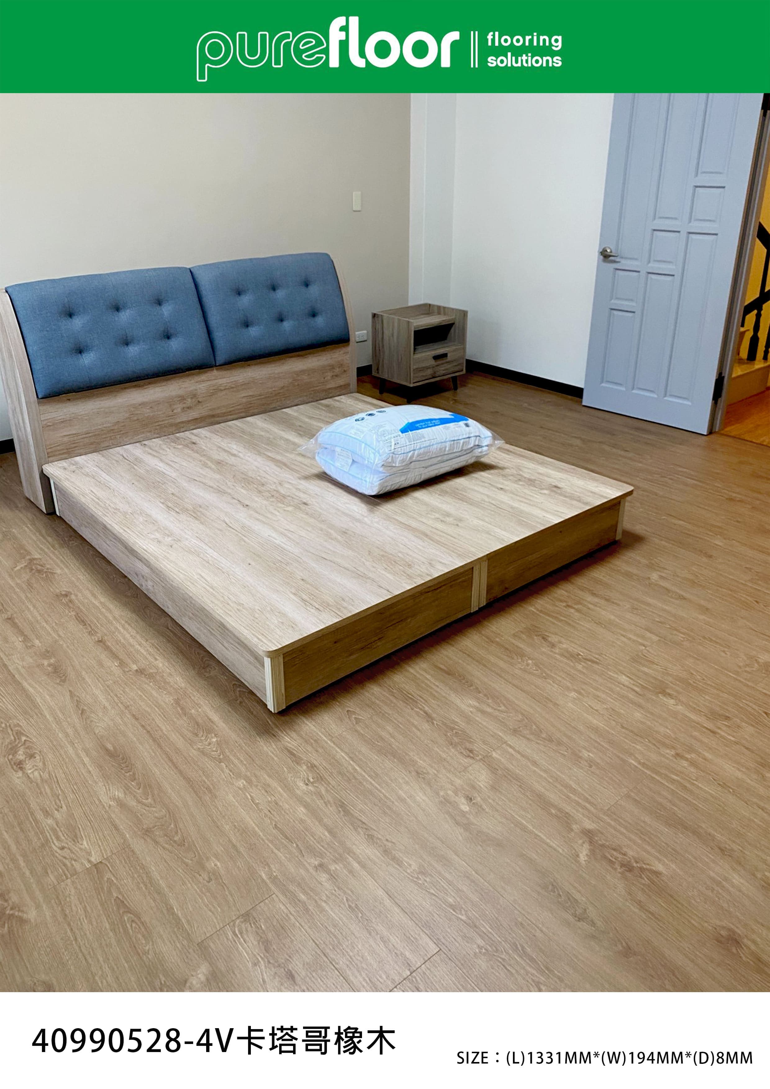 卡塔哥橡木 完工照