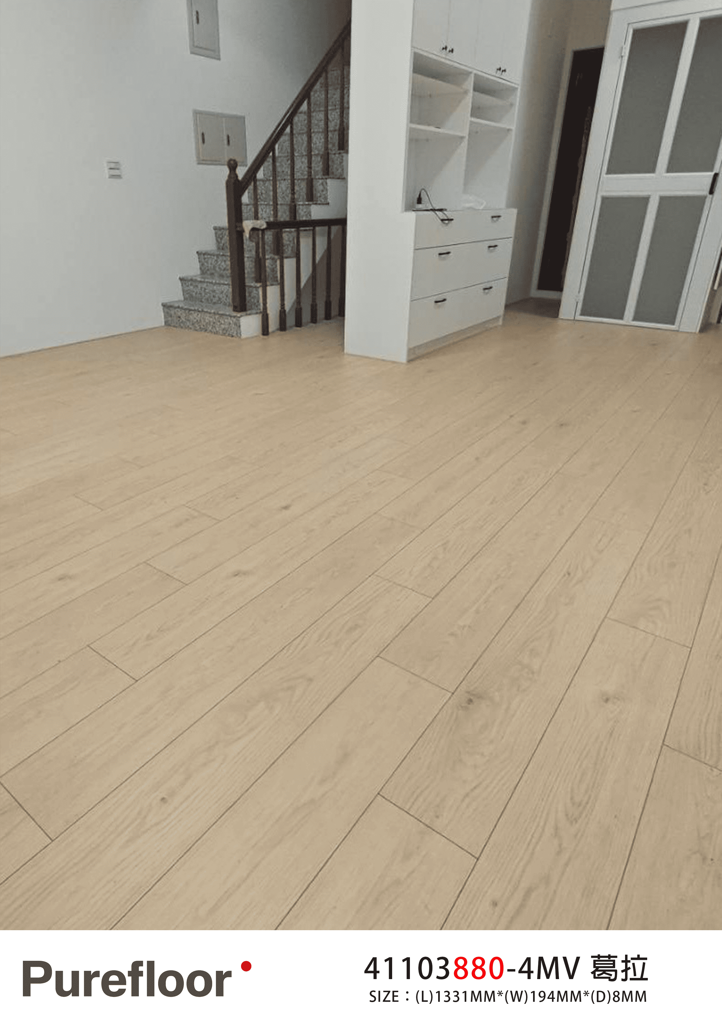 葛拉橡木 完工照