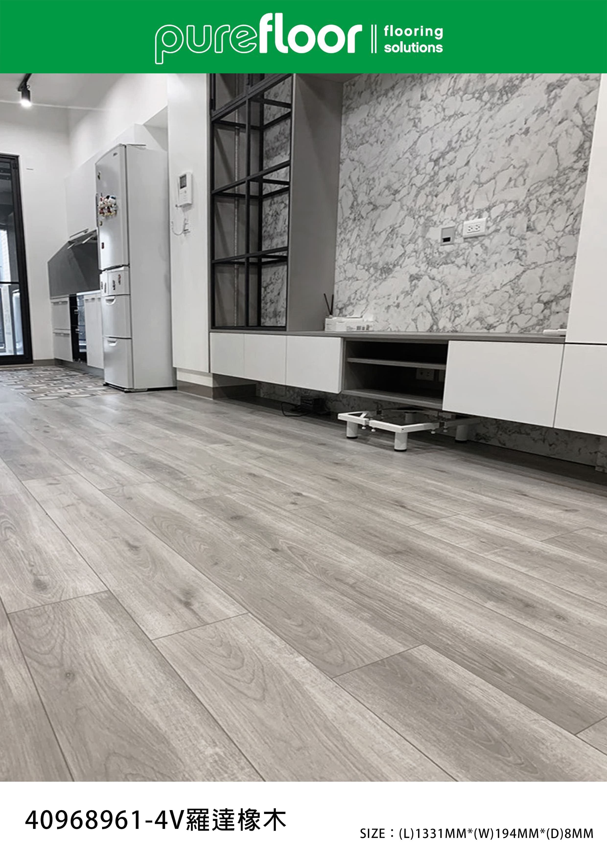 羅達橡木 完工照