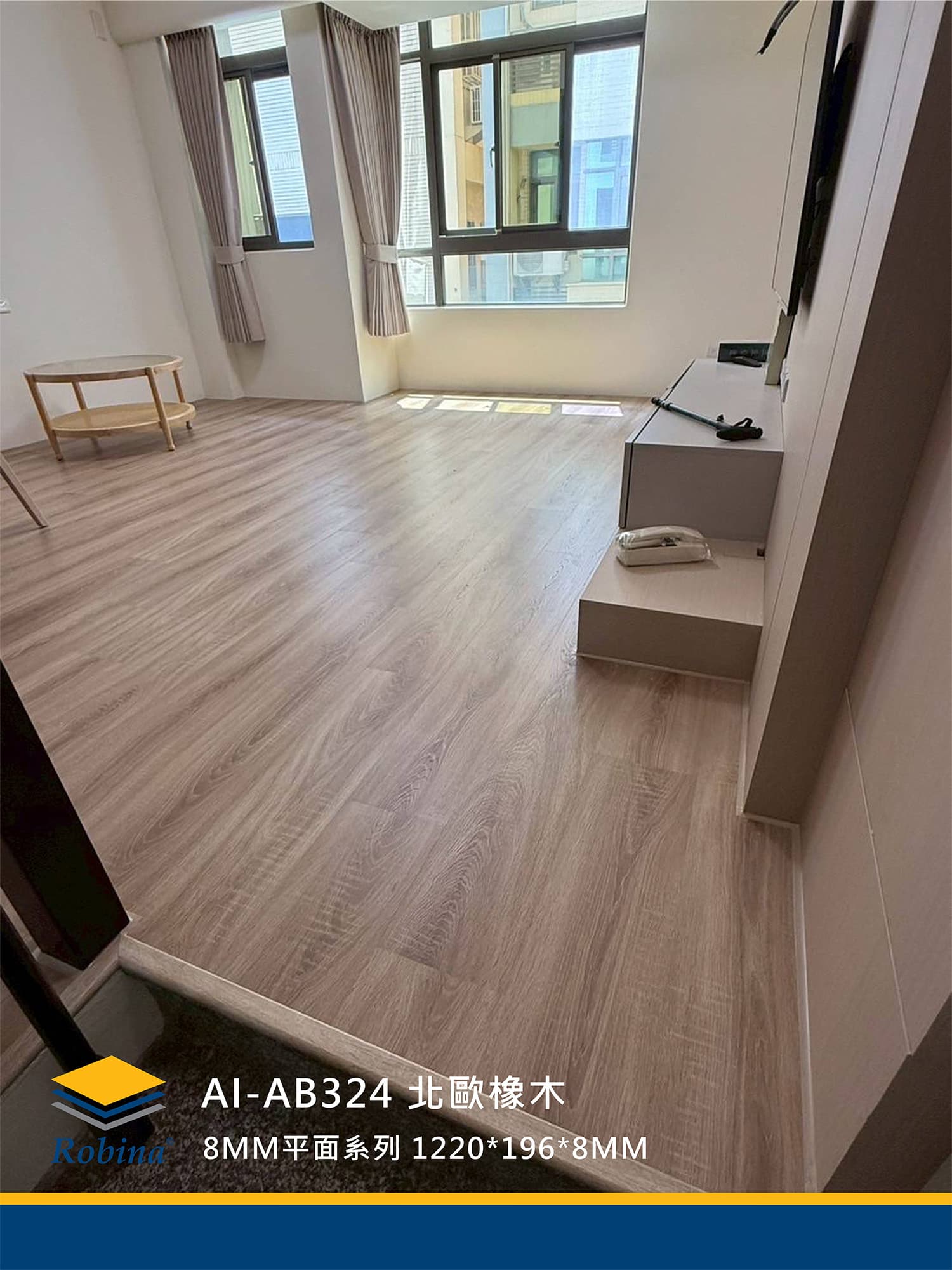 北歐橡木-實績照