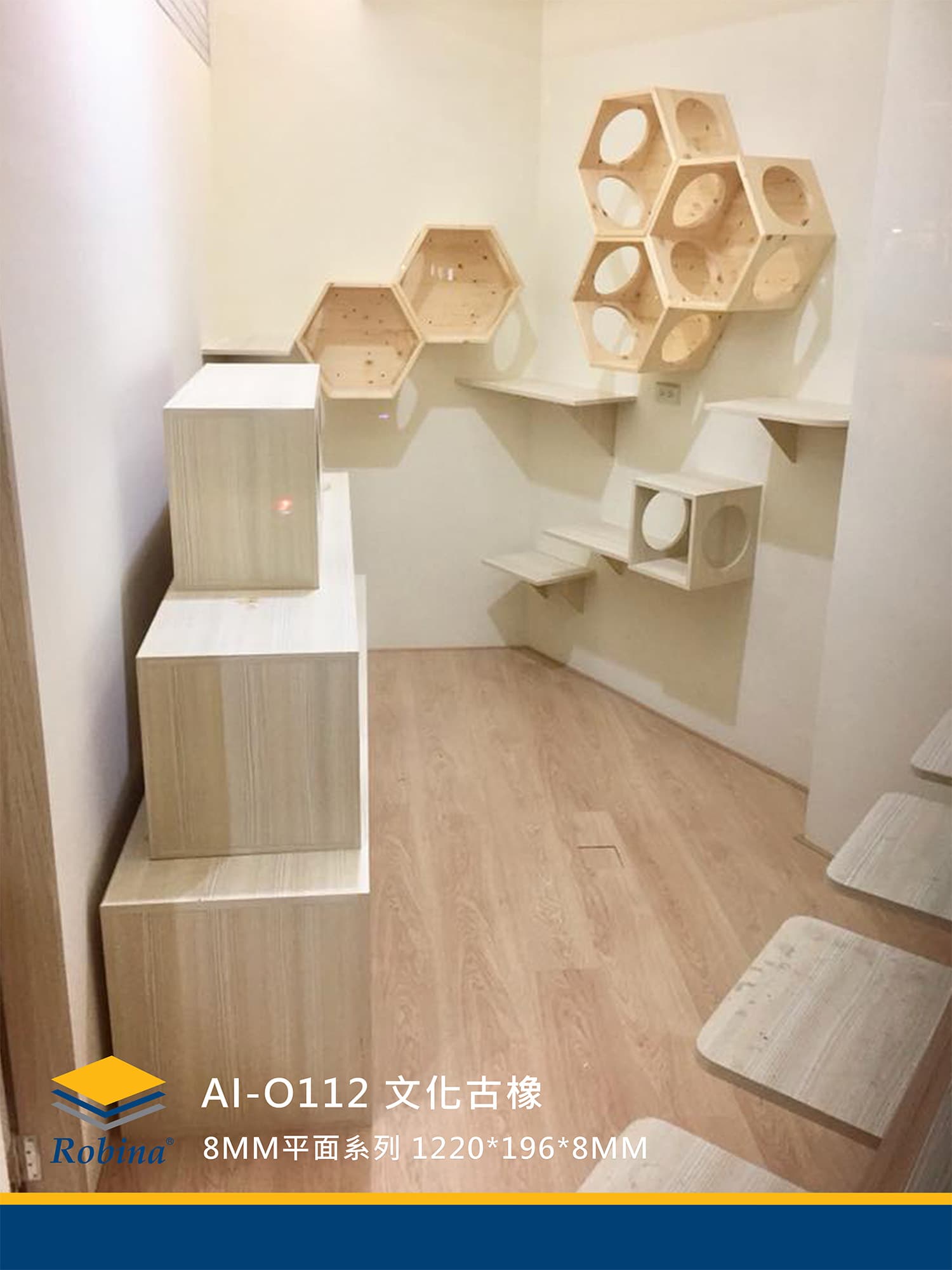 文化古橡-實績照