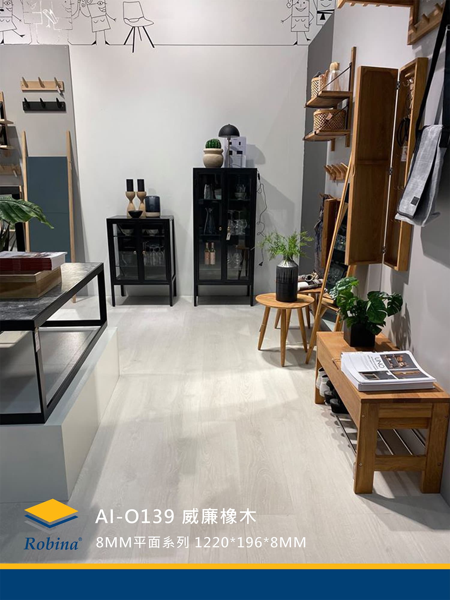 威廉橡木-實績照