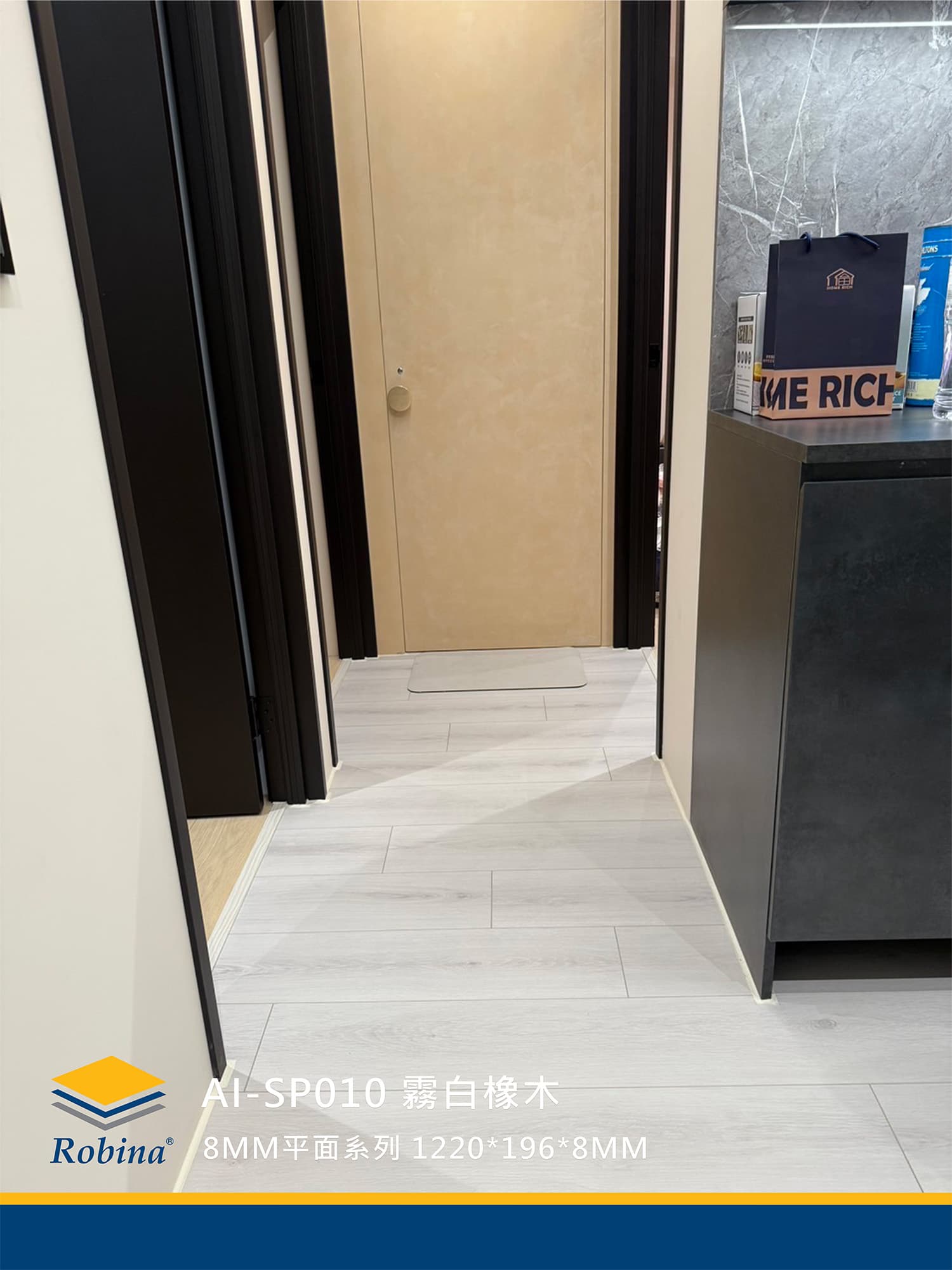 霧白橡木-實績照