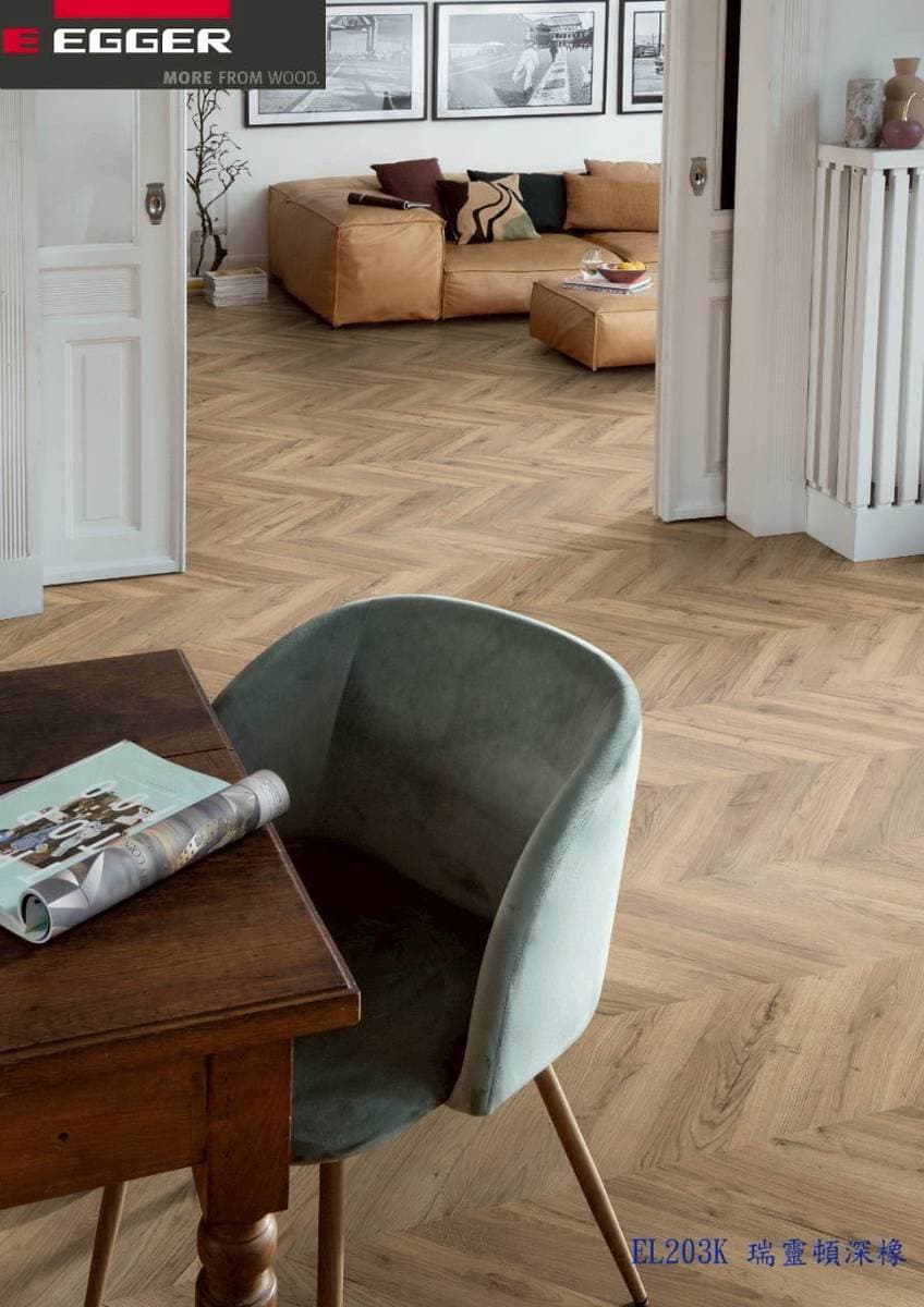 瑞靈頓深橡 1292 x 327 x 8 mm