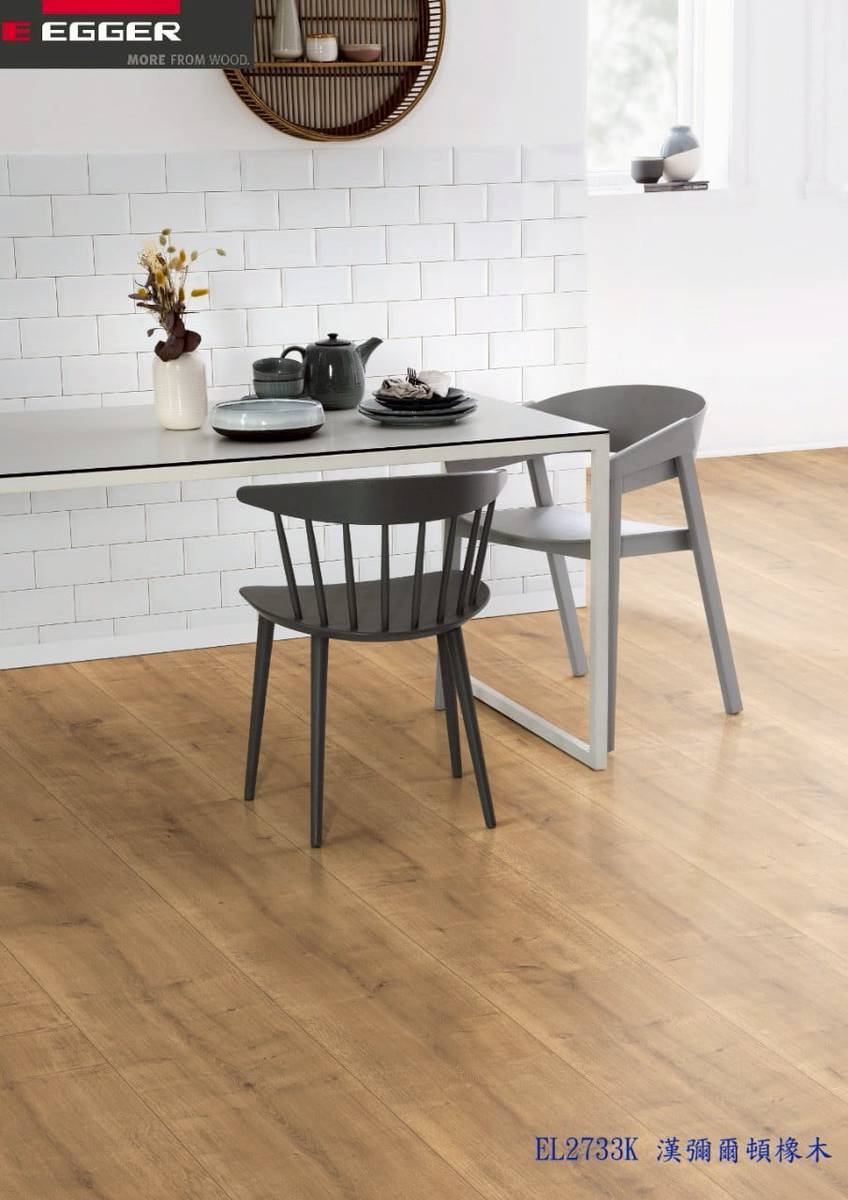 漢彌爾頓橡木 1292 x 327 x 8 mm