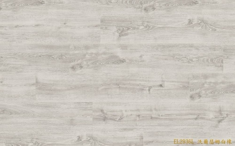 沃爾瑟姆白橡 1292 x 246 x 8 mm