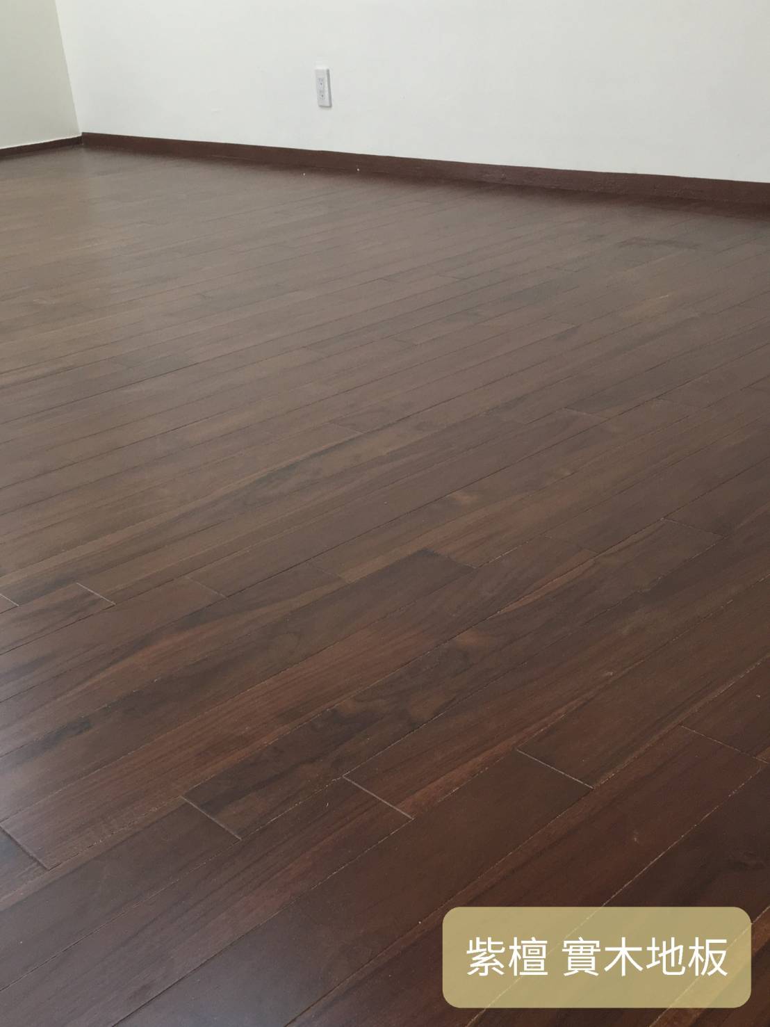紫檀實木地板