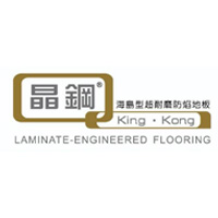 晶鋼海島型超耐磨防焰地板